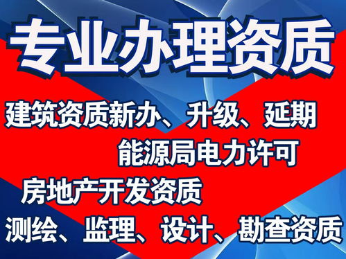 掘金新基建 2024年代办勘查资质服务商深度测评与选购指南