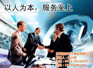 深圳内资公司注册全攻略 企业地址托管与商务代理服务最低优惠价格